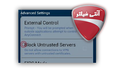 راهنمای وی پی ان سیسکو روی موبایل و تبلت اندروید+آی او اس قسمت 1
