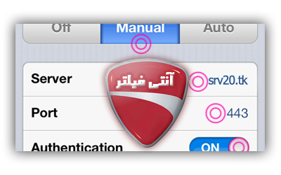 تنظیم و استفاده از آنتی فیلتر در موبایل آی فون IPHONE apple قسمت 3/3