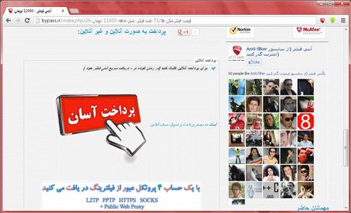 vpn - l2tp - pptp -sstp - https -socks ساکس ویژه