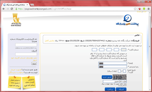 تحویل آنلاین اکانت وی پی ان + ساکس