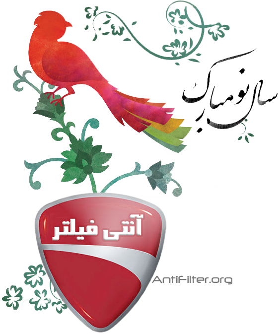 نوروز سال نو شمسی مبارک تخفیف سال نو ۹۵