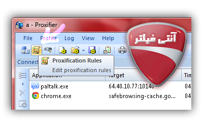 پروکسی رایگان وی پی ان رایگان vpn رایگان