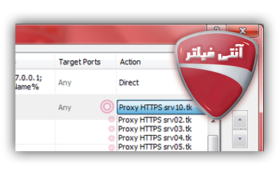 vpn پرقدرت - vpn for iran