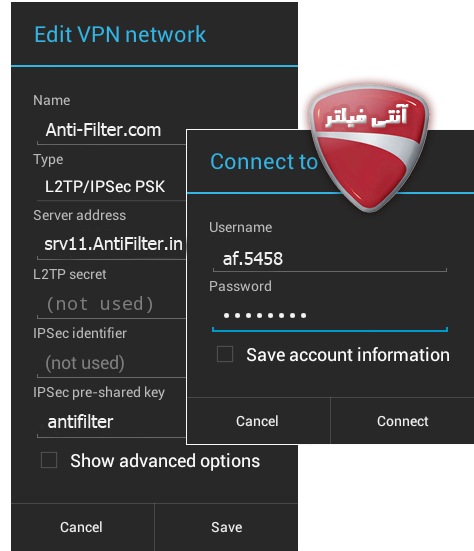 وی پی ان ipsec psk ipsec ike برای موبایل - آنتی فیلتر موبایل