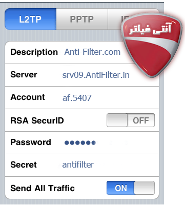 وی پی ان ipsec psk ipsec ike برای موبایل - آنتی فیلتر آیفون - vpn iphone