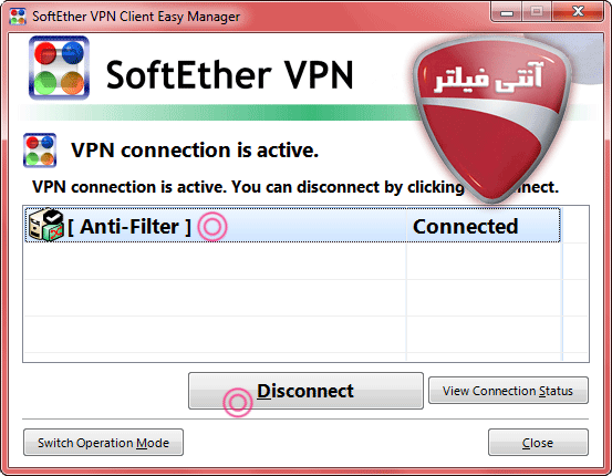 وی پی ان پکتیکس - packetix - softether - وی پی ان سافت ایدر