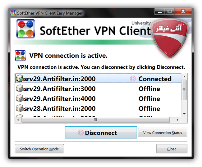 خرید سافت ایدر softether vpn سرویس softether