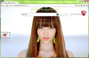 برای به web-Proxy ورود کلیک کنید
